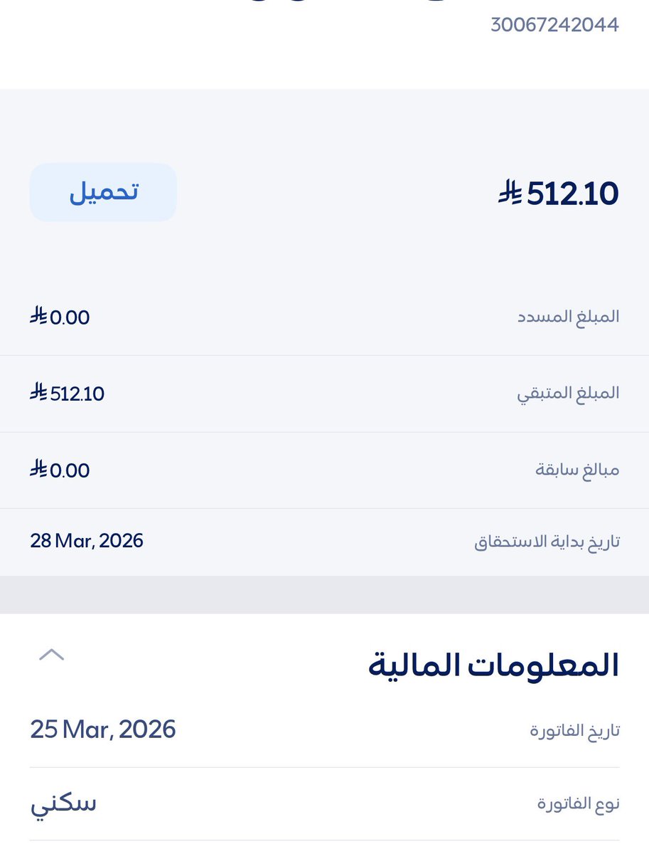 💞أ- أريج(محبة للخير )🌹(هي لنا دار🇸🇦) tweet media