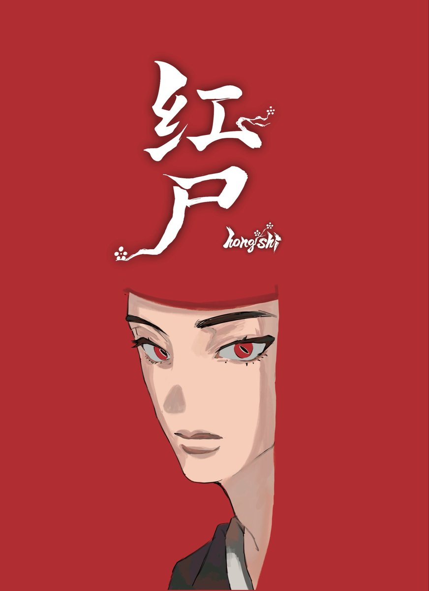 冬天✴︎九州コミティア10【C03】 tweet media