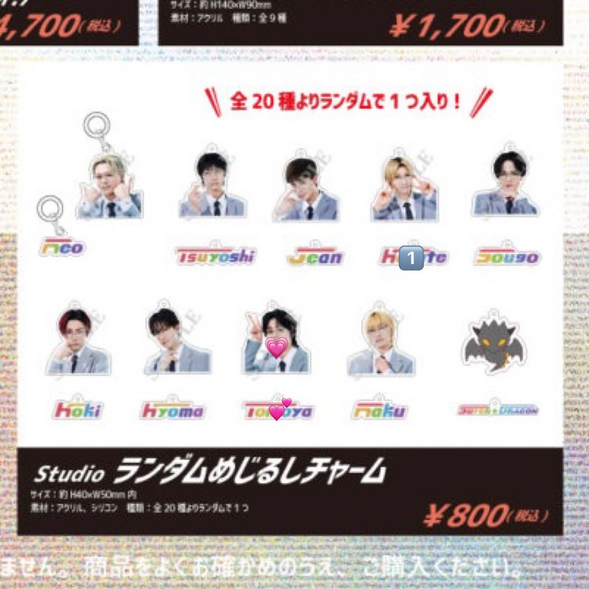 ♡ tweet media