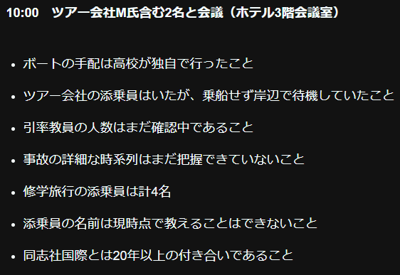 ハム速 tweet media