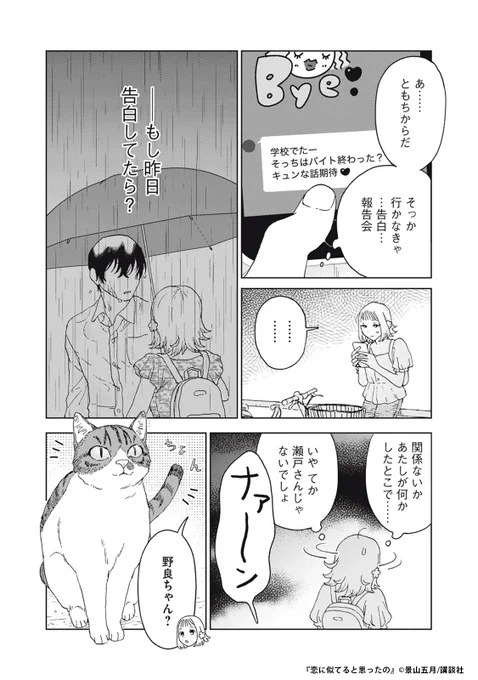 (9/12) 