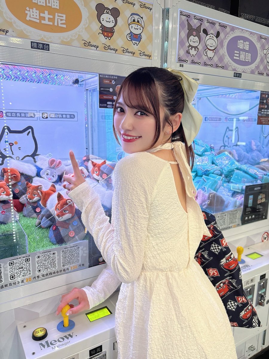 広山 楓 MyDearDarlin' tweet media