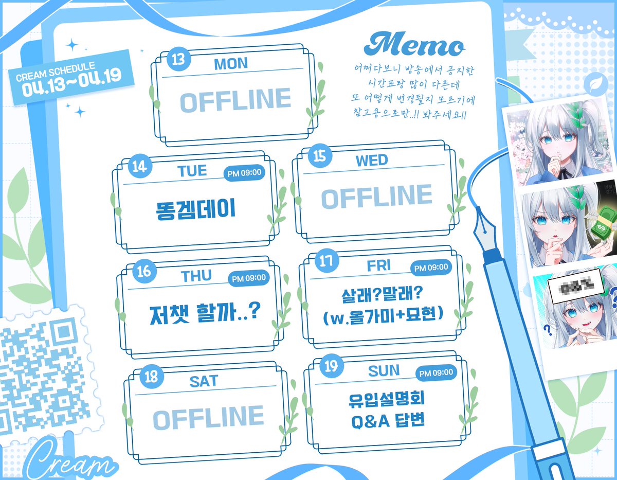 생크림 tweet media