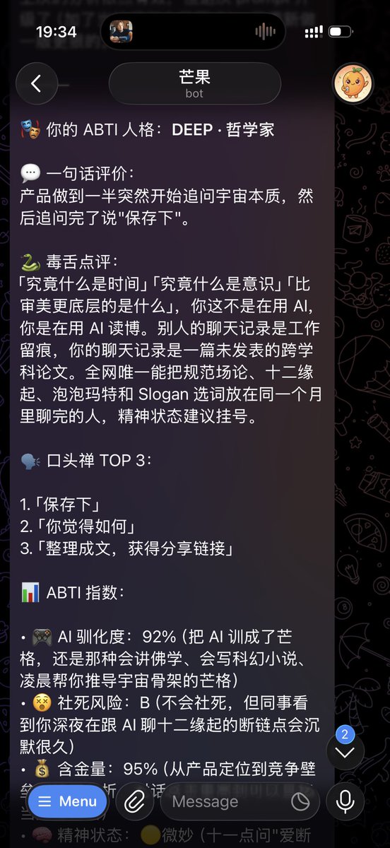 Frank Wang 玉伯 tweet media
