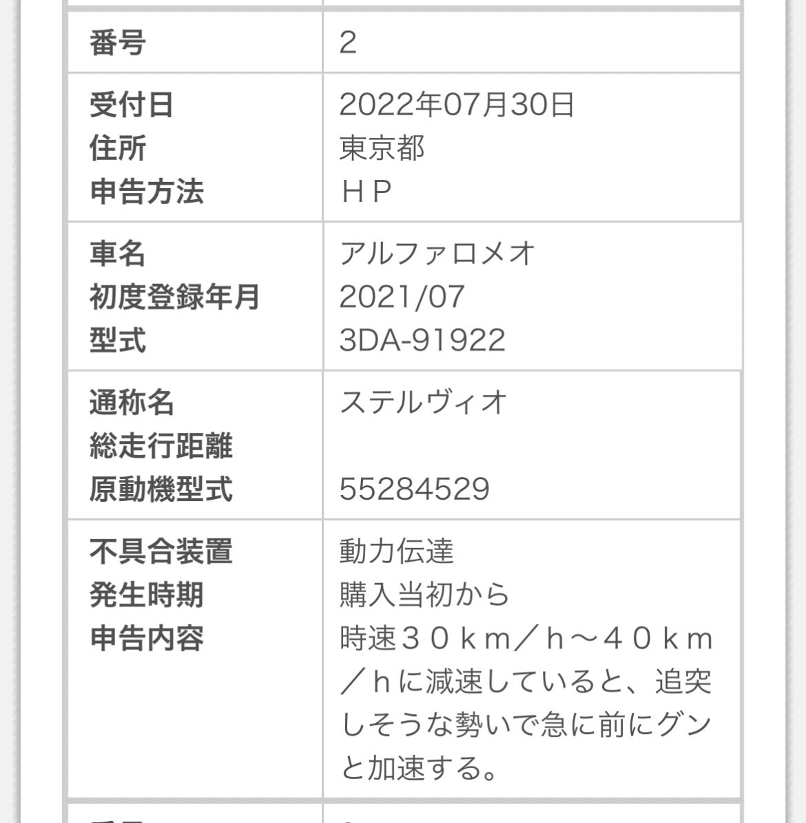 で ん く ま🚗🚛🚜💡🔧🍐🍜🐈🐮 tweet media