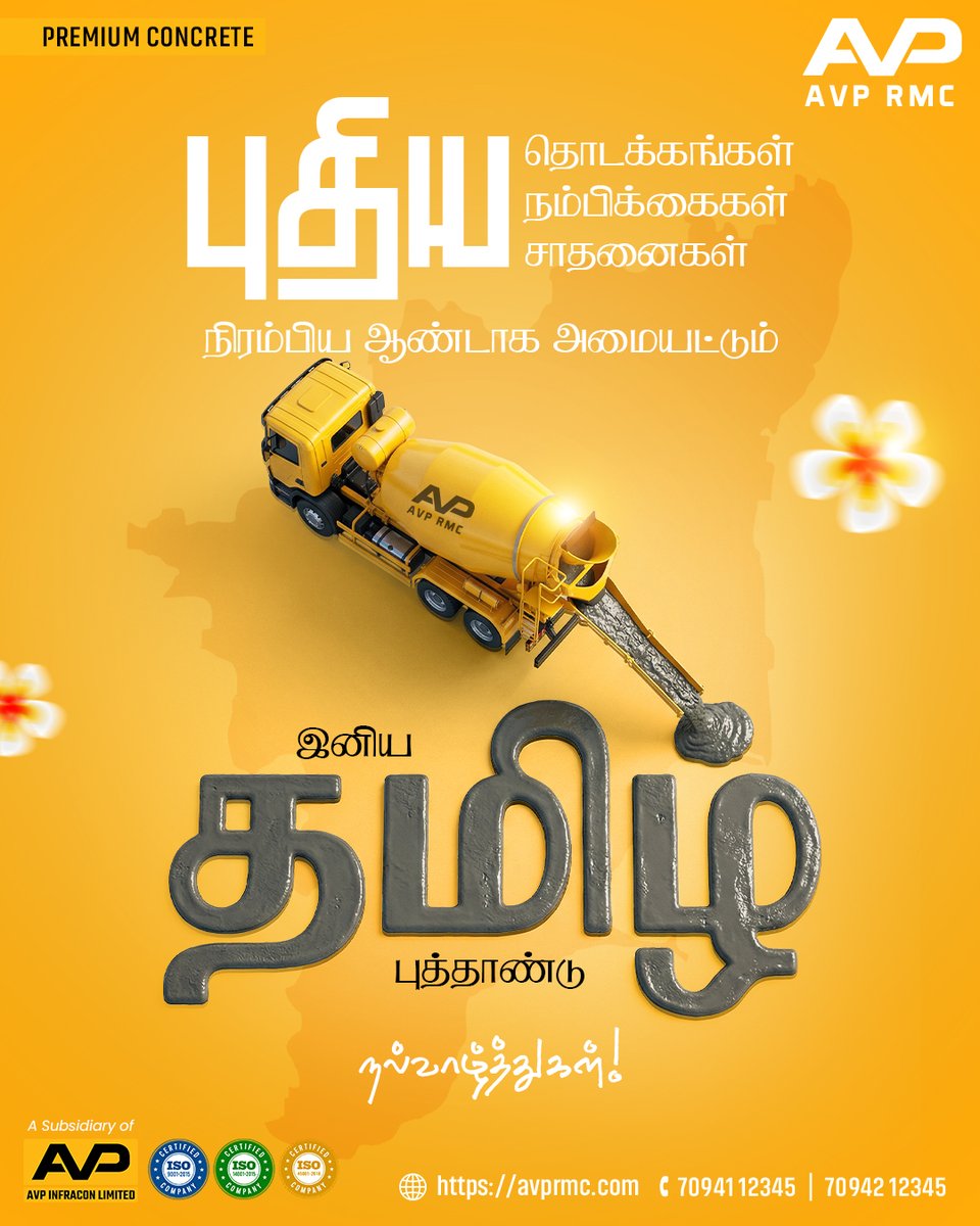 AVP RMC tweet media