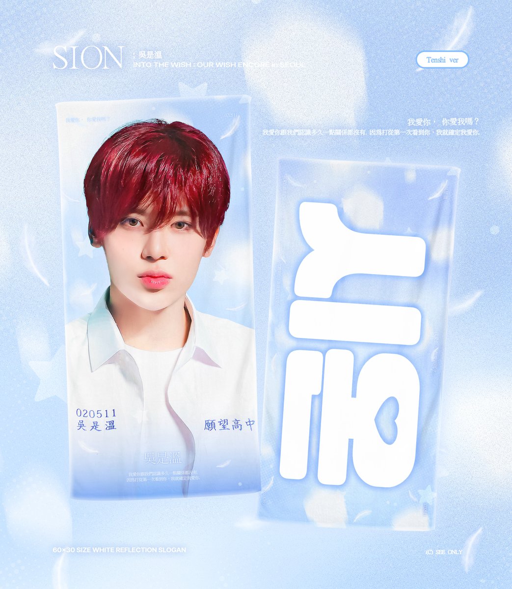 SEE ONLY tweet media