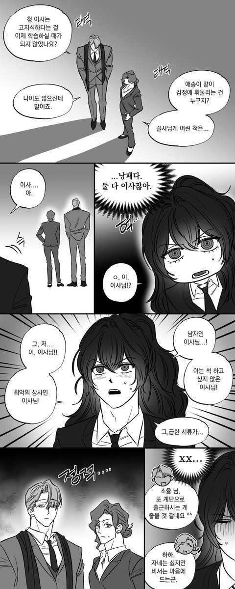 /ᐠ ᵕ ˕ ᵕマ tweet media