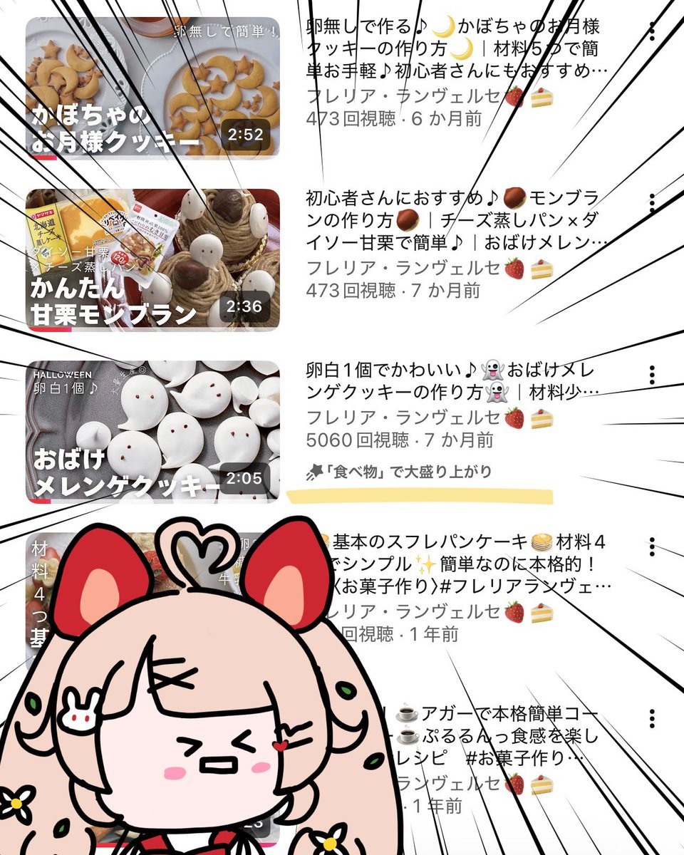 フレリア・ランヴェルセ🍓🍰5/7~13 POP UP SHOP in渋谷モディ🌷 tweet media