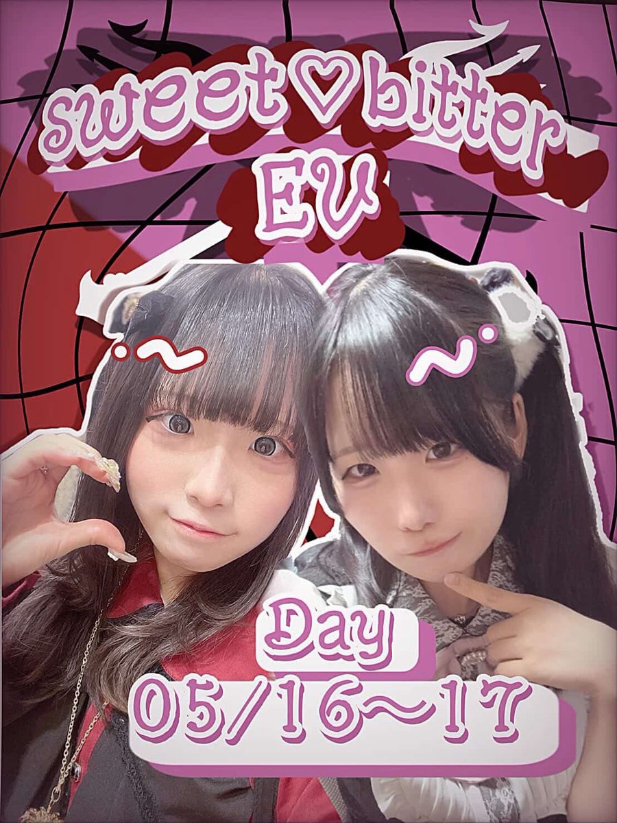 スターリーフォレスト tweet media