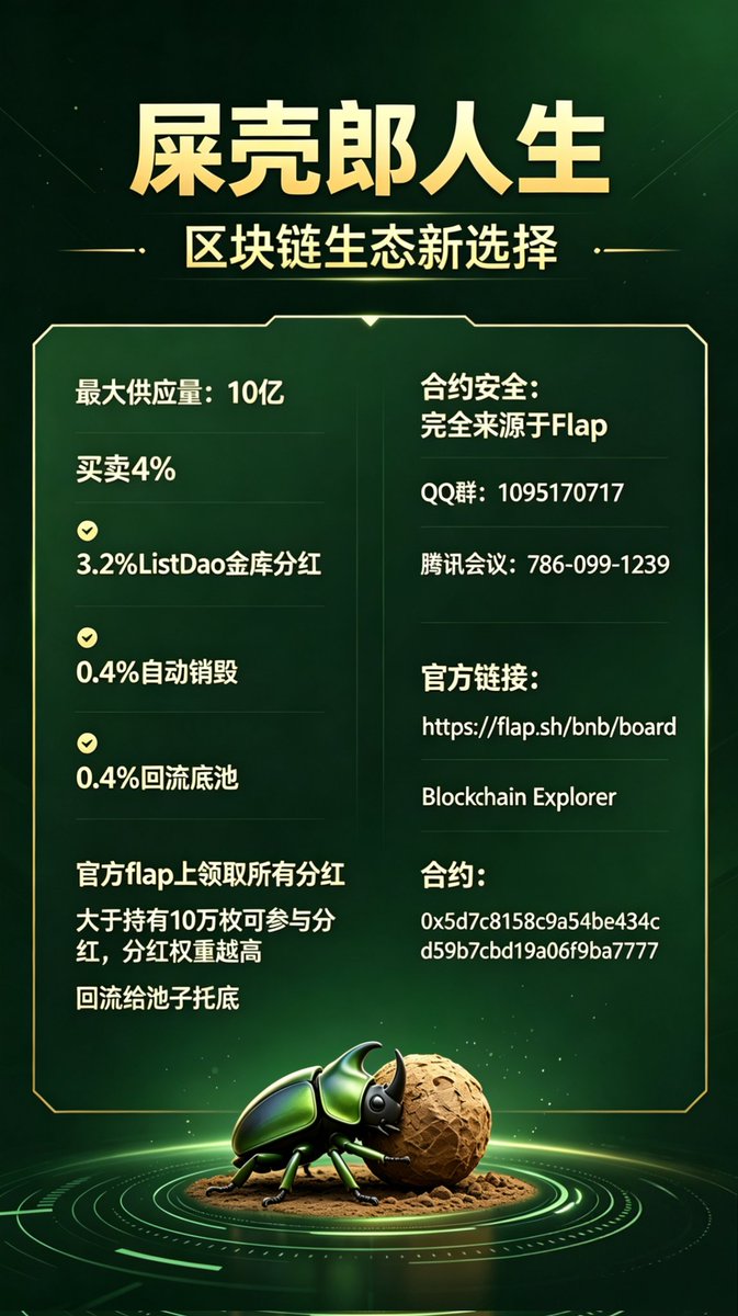 闷声发大财 tweet media