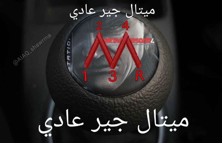 مشعل tweet media