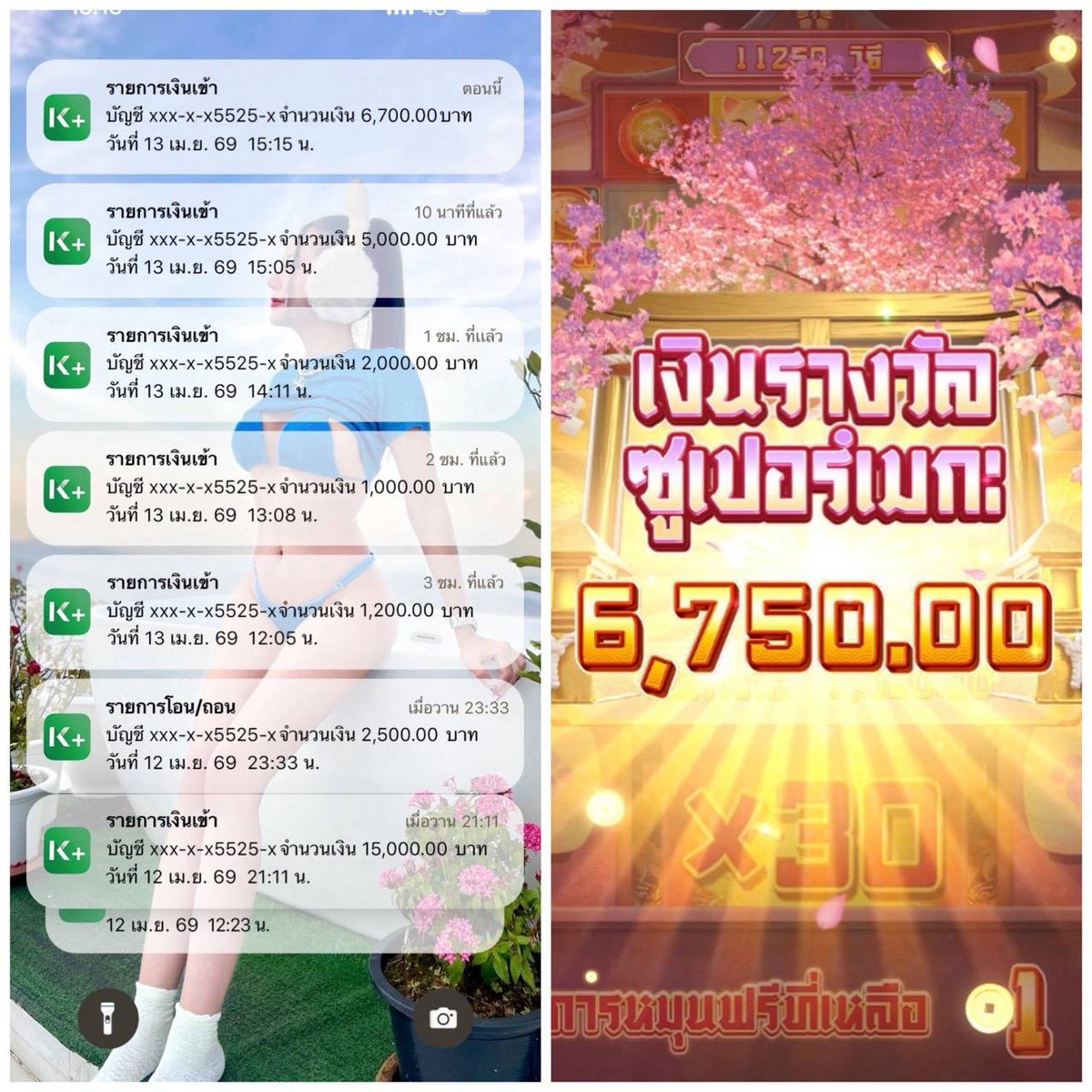 ปานวาด tweet media