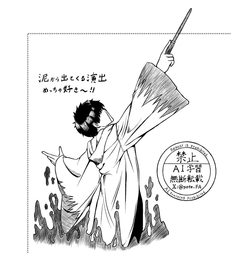 ぽて tweet media