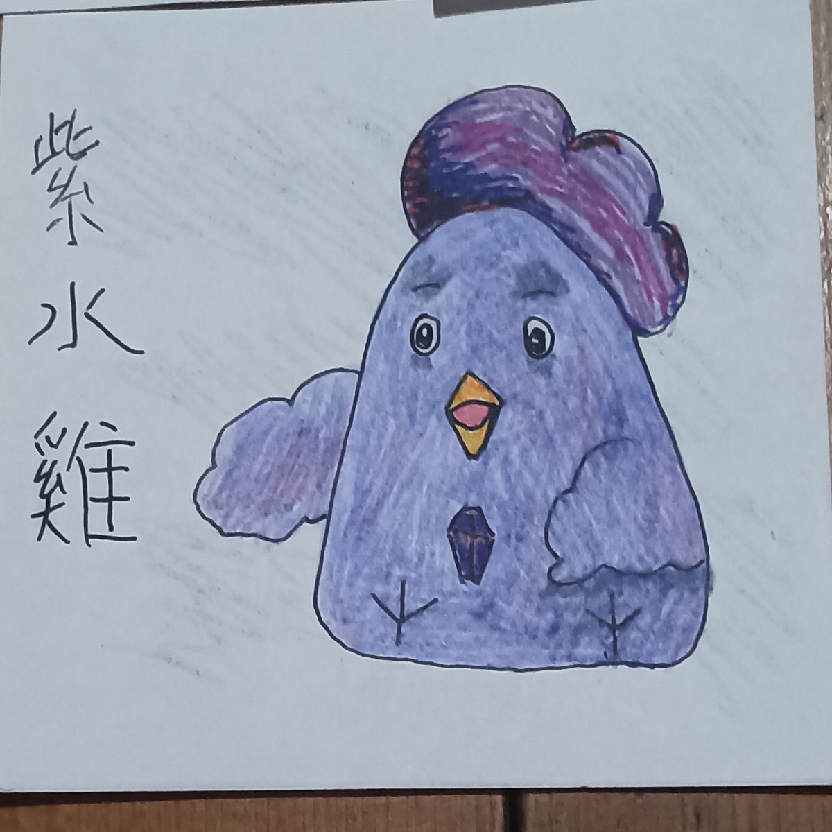 0yu_06's tweet photo. #4EnglArt
久違的手繪 彩色筆+原子筆 https://t.co/haax1qhH3l