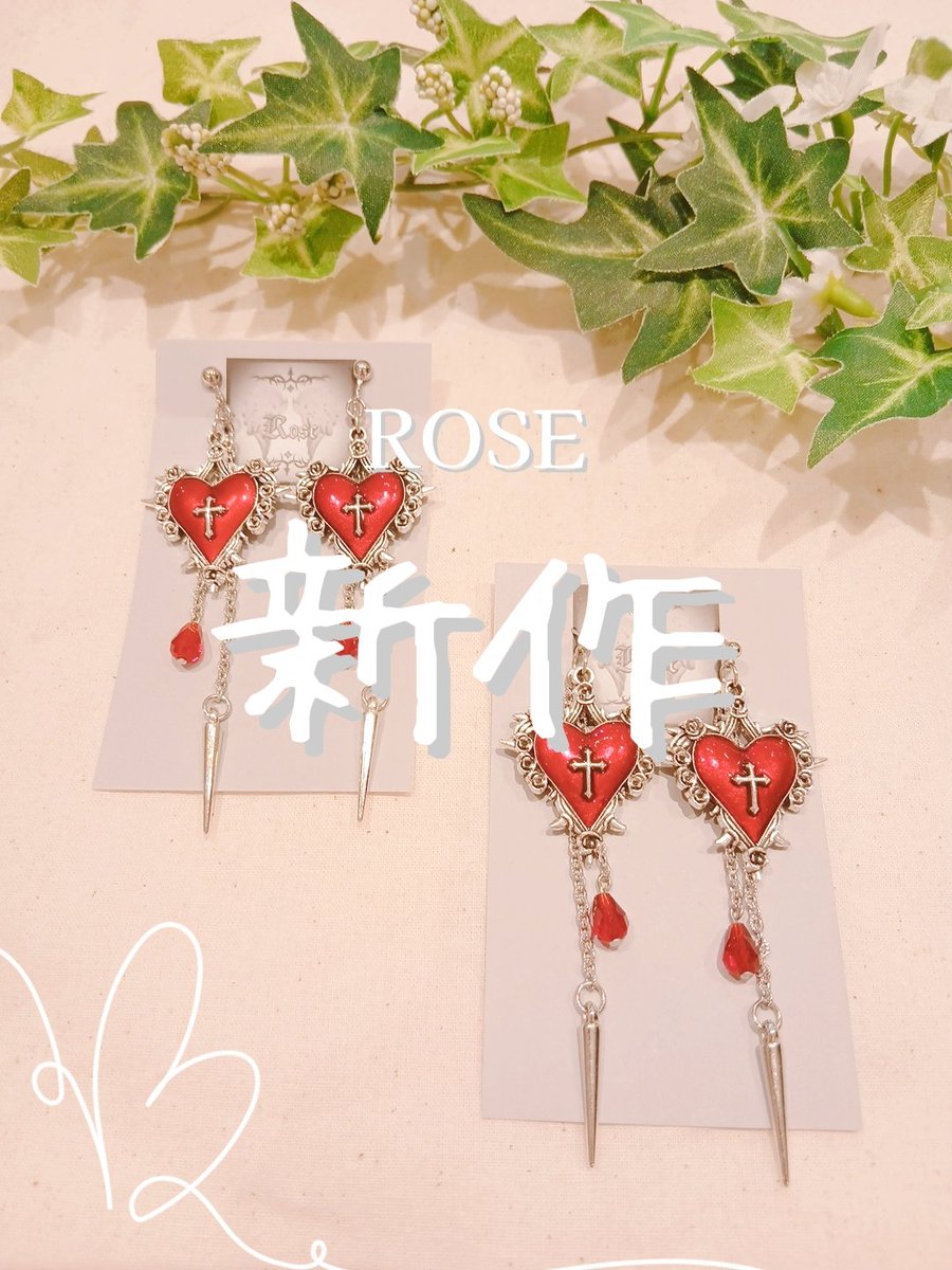 【サンシャインシティ アルパ】ハンドメイドガーデンズ【HANDMADE SHOP】 tweet media