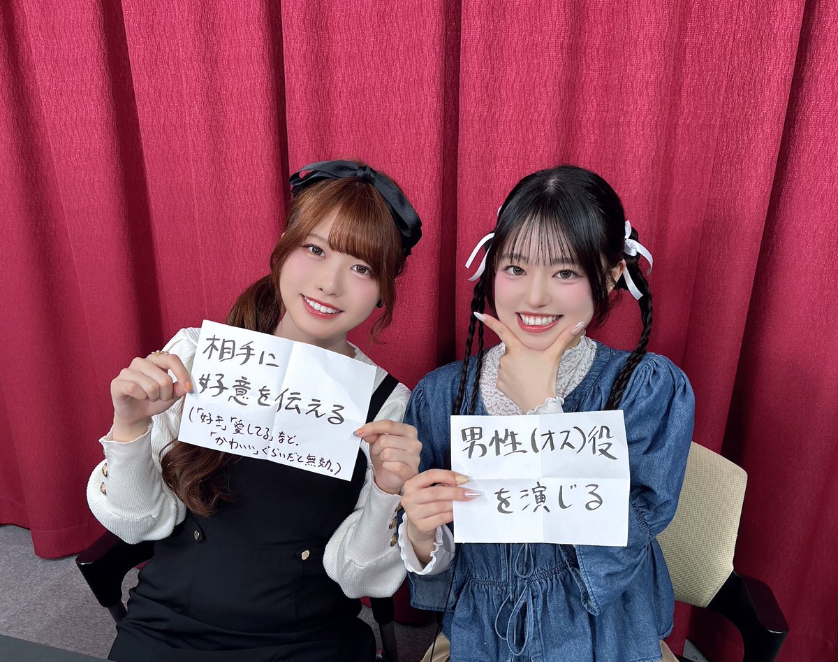 3710tower's tweet photo. #みなタワ 第16回、ご視聴ありがとうございました！🗼

ゲストの #百瀬帆南 さんとの即興芝居、いかがでしたか？🎭
皆様からいただいたお題のおかげで、
予測不能な名シーン（迷シーン？）が
たくさん生まれました！

見逃した方、もう一度見たい方はぜひアーカイブでチェックしてくださいね。

📺アーカイブ視聴はこちら
ニコニコ：https://t.co/16ndgDaHdu
YouTube：https://t.co/yPPogqkezw

約1週間後には、プレミアム会員限定のバックヤード動画も公開予定です。お楽しみに！✨

#湊みや #百瀬帆南