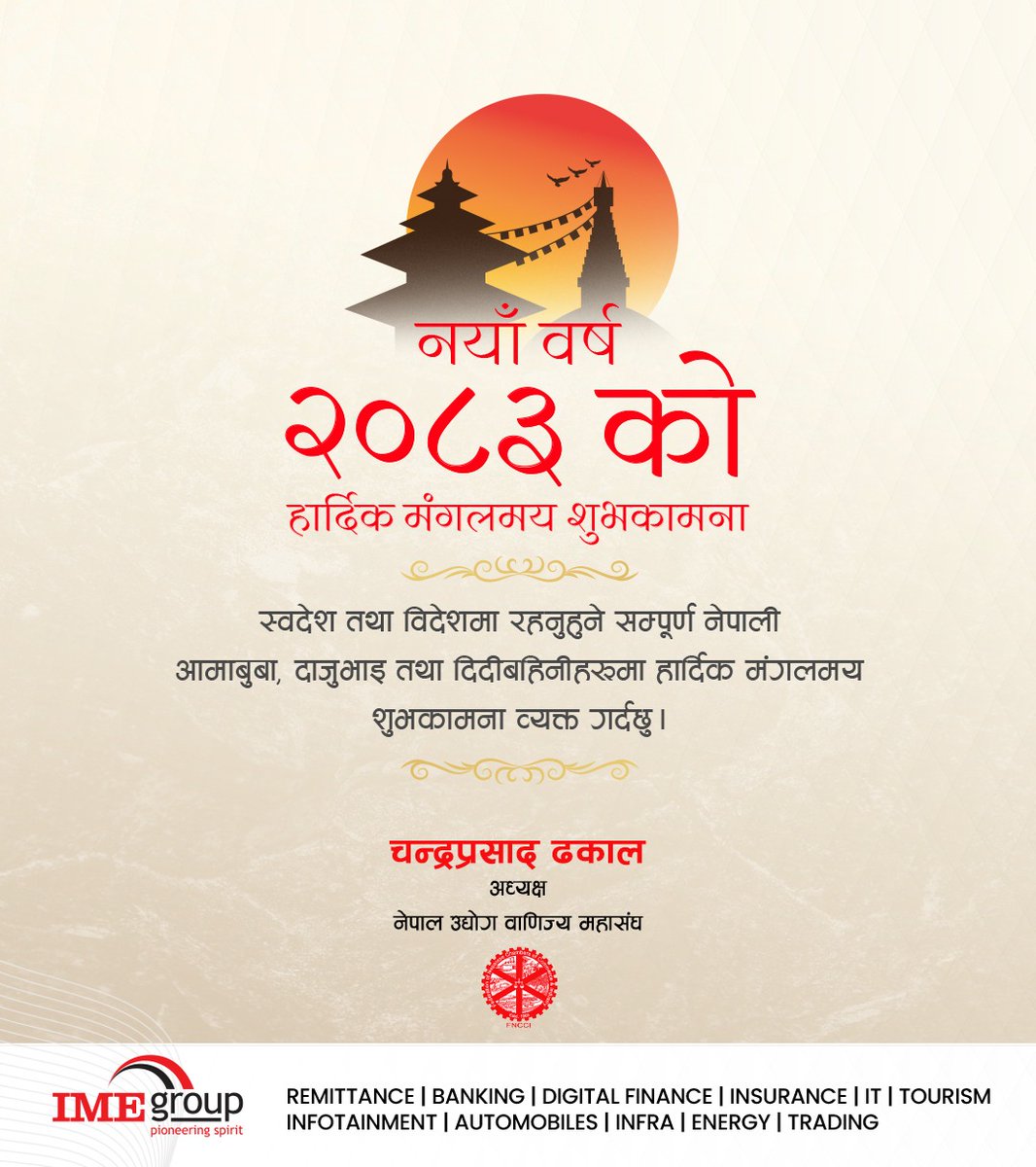 Chandra Prasad Dhakal tweet media