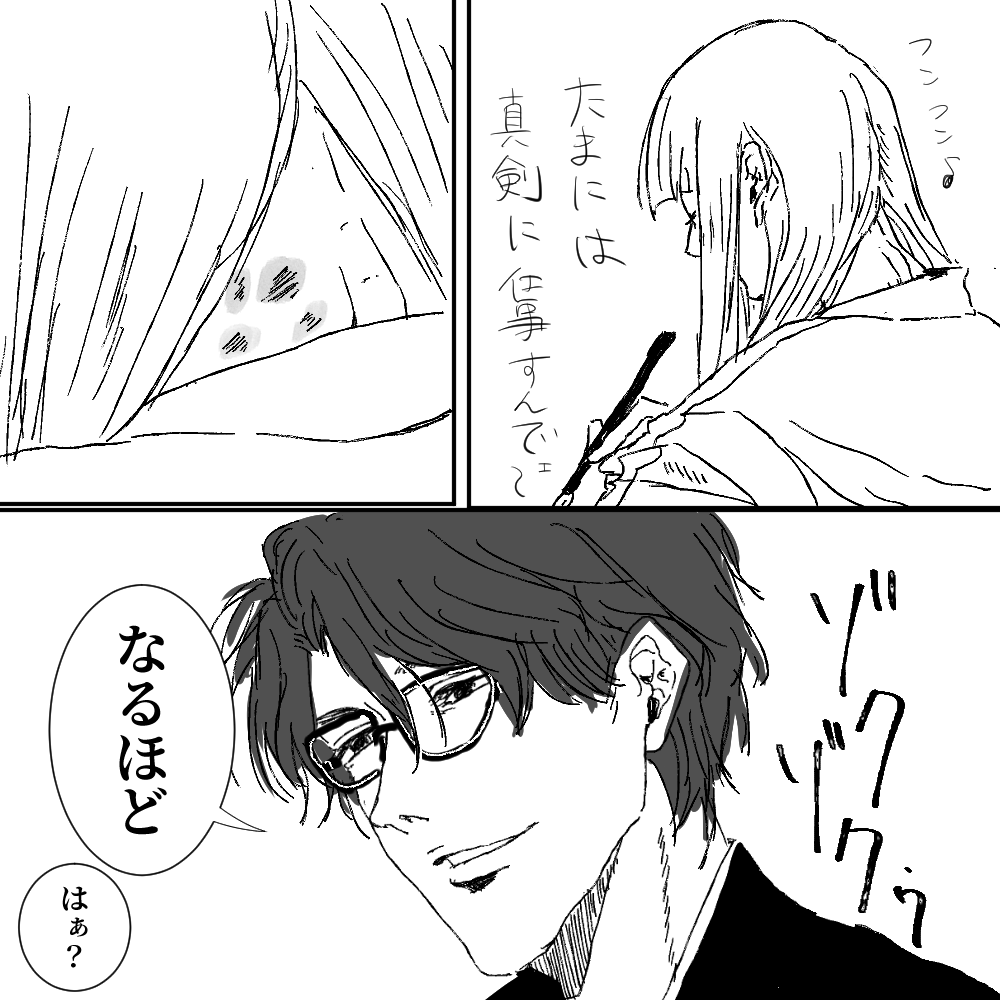 shiotaasas's tweet photo. キスマのチラリズムに愉悦を覚える藍（藍平） https://t.co/d0MqZ26I8e