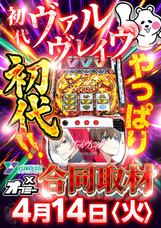 🌟復活の「DB7」九州🌟ぱちんこ・スロット勝ちたい人🙋‍♂️ tweet media