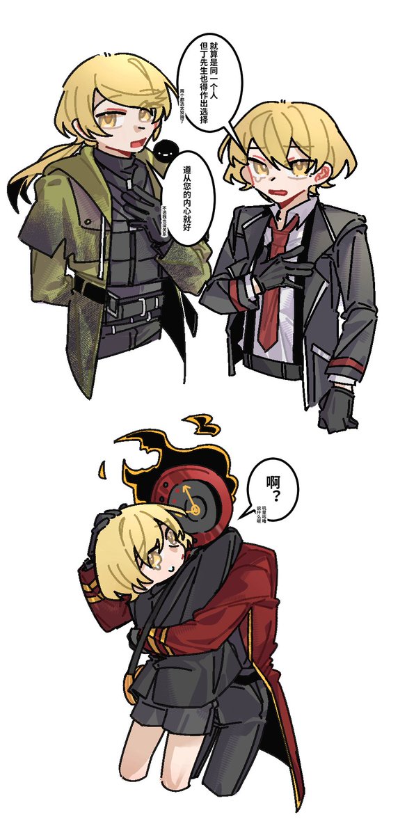 doublesoup tweet media