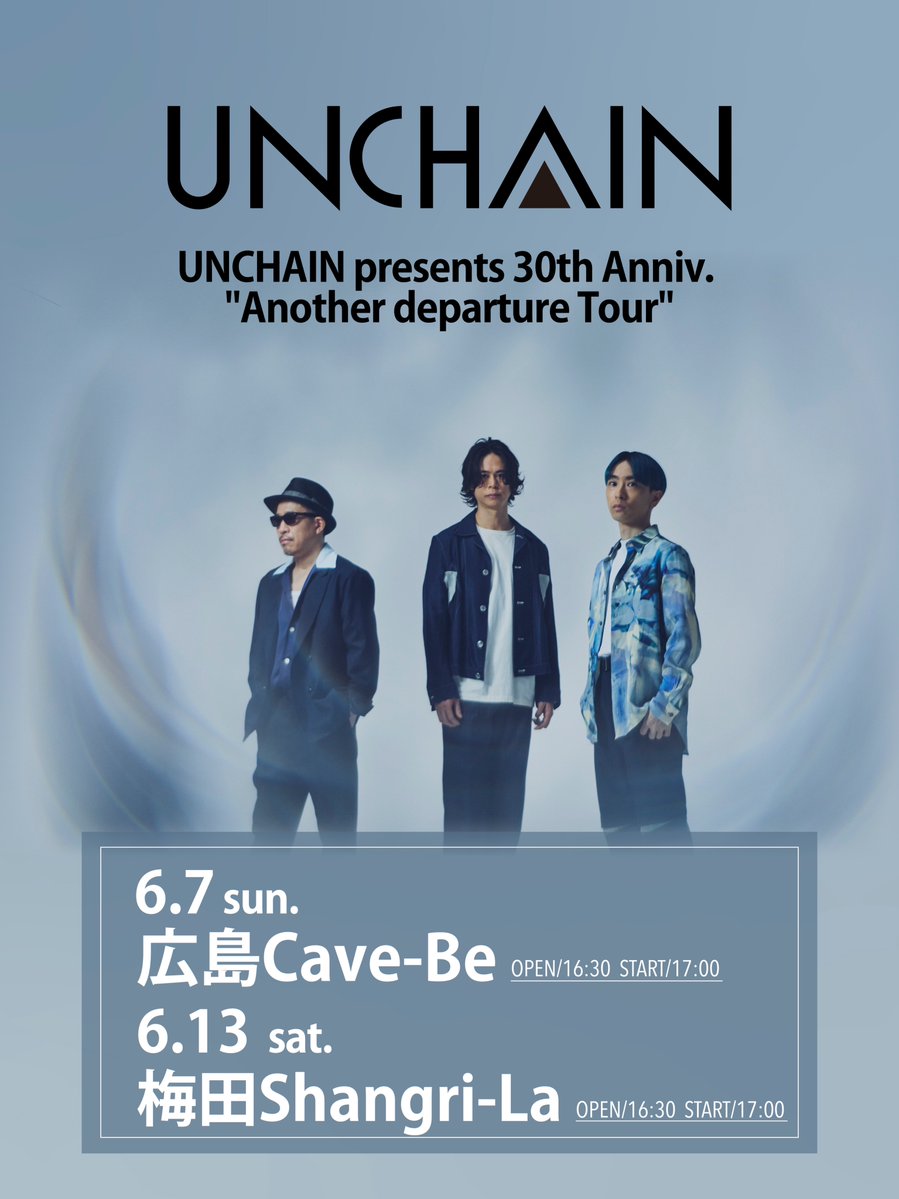 夢番地 tweet media