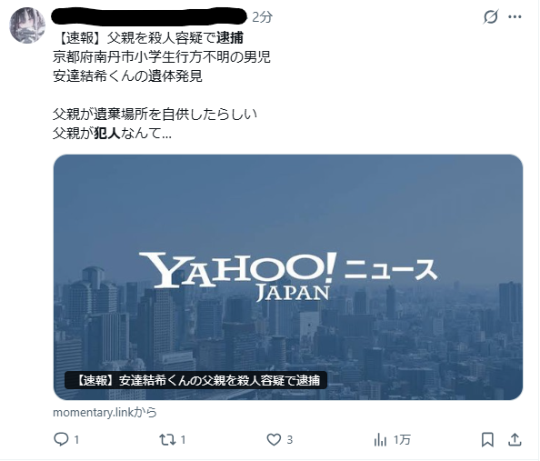 社会と人間が大好き tweet media