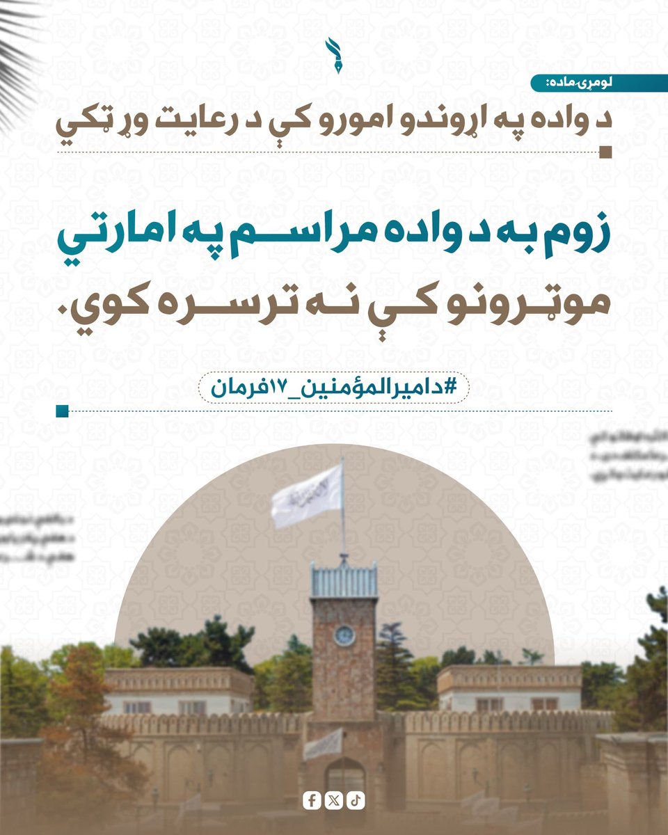 حمیدالله حمیدي tweet media