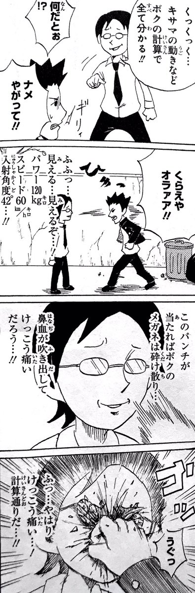 片陸遼助 tweet media