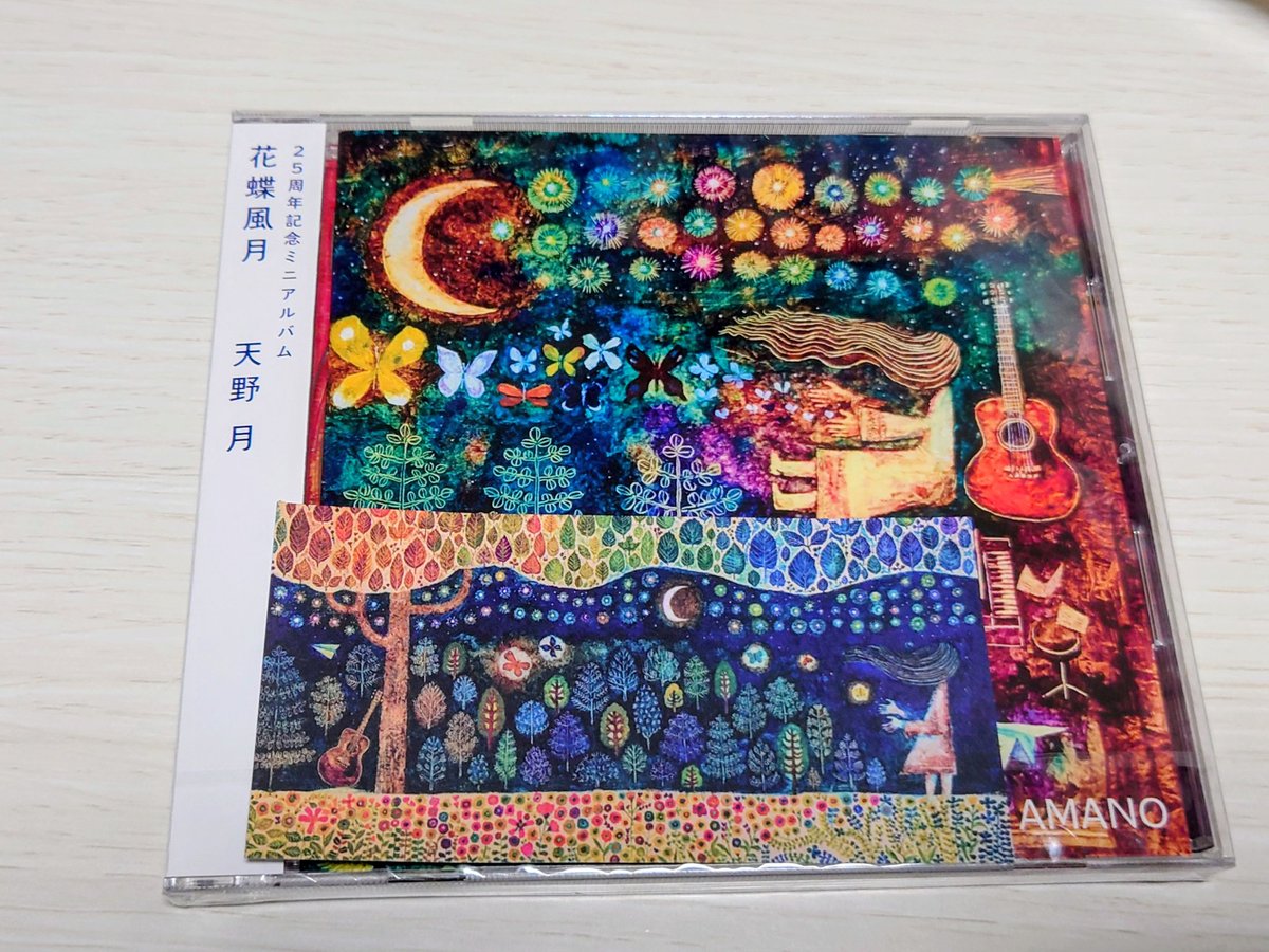 真梨@お取引用プロカ必読 tweet media