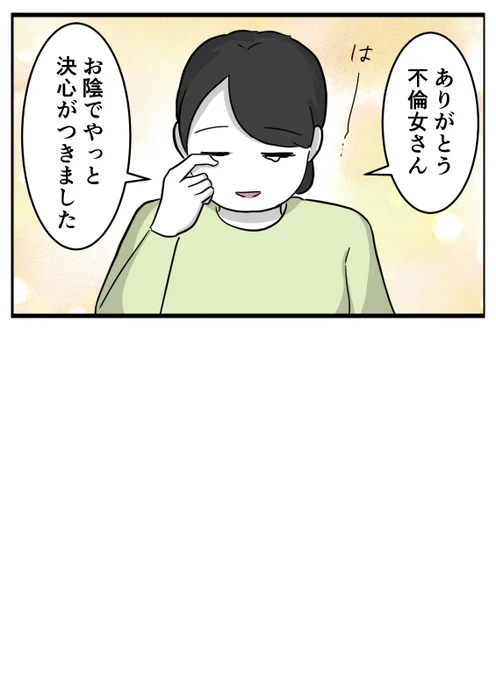 ((そのに!)) 