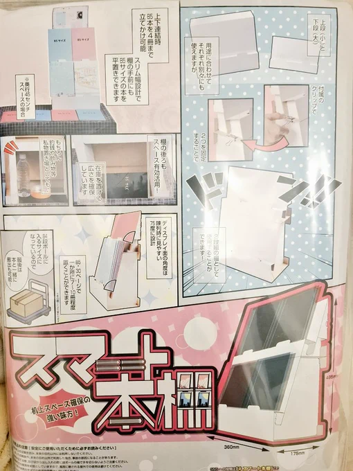 ホロクルで使えそう 