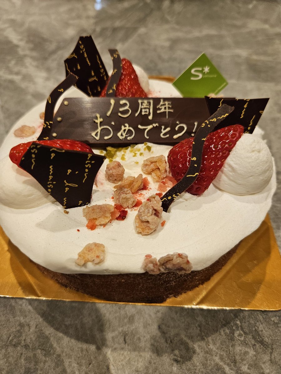 ☃️𝗬𝗨𝗠𝗜🩵💙 tweet media