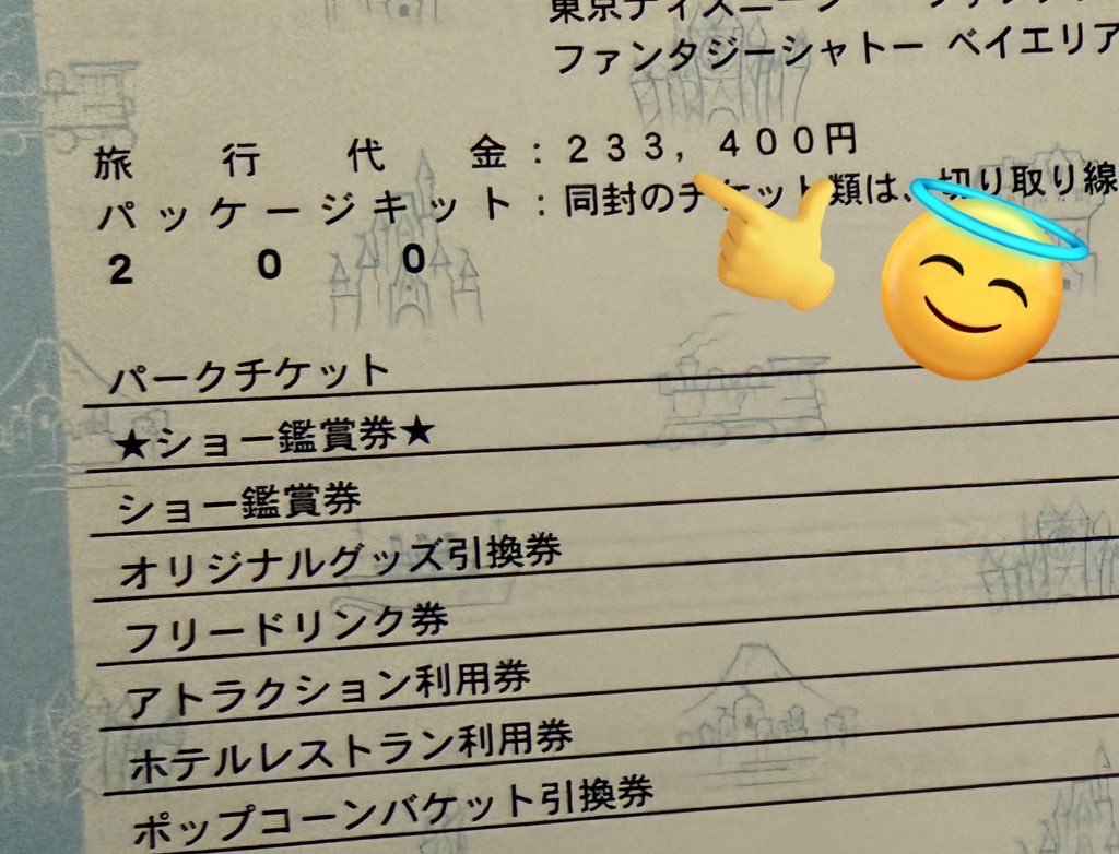 らて子☕️💁🏻♀️投資億り人ママ|マイクロ法人経営 tweet media