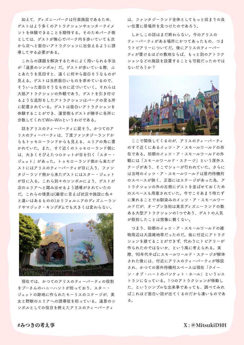 みつき tweet media