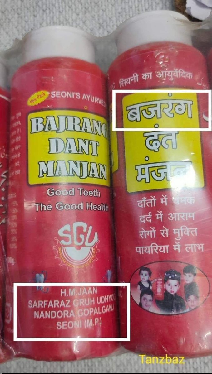 Ms.Bhumi tweet media