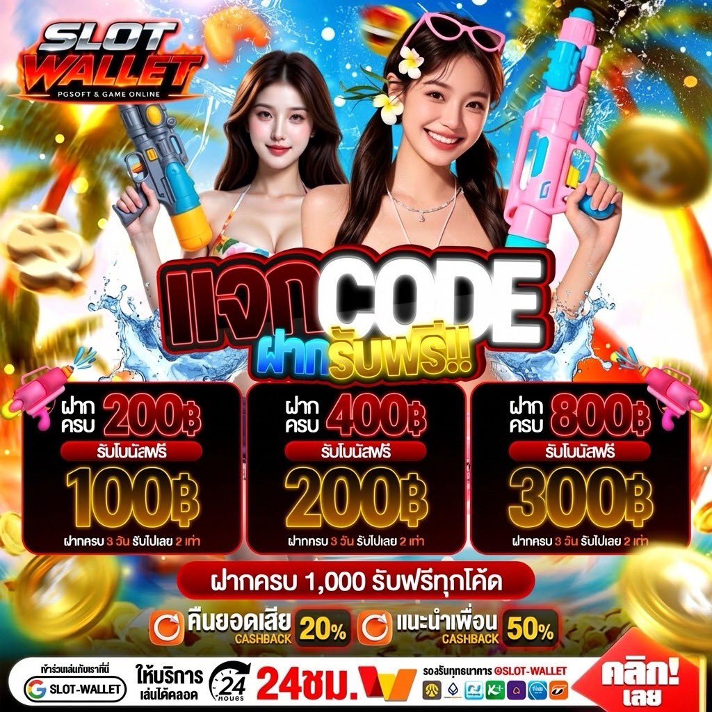 ETERNITE `แกล้งจน. tweet media