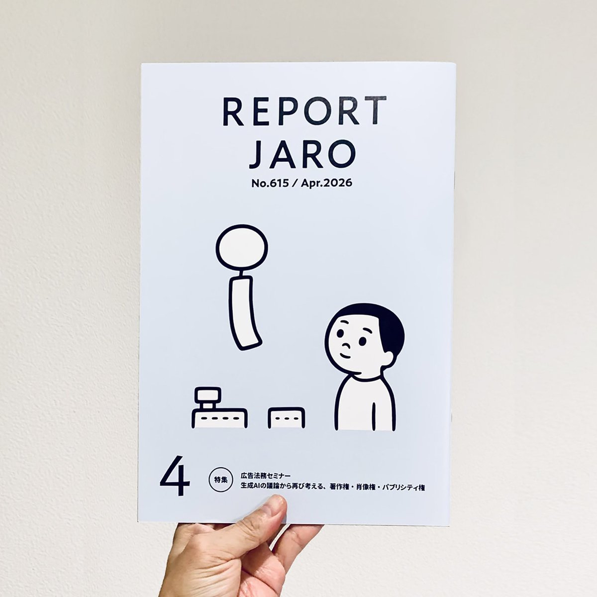 Noritake tweet media