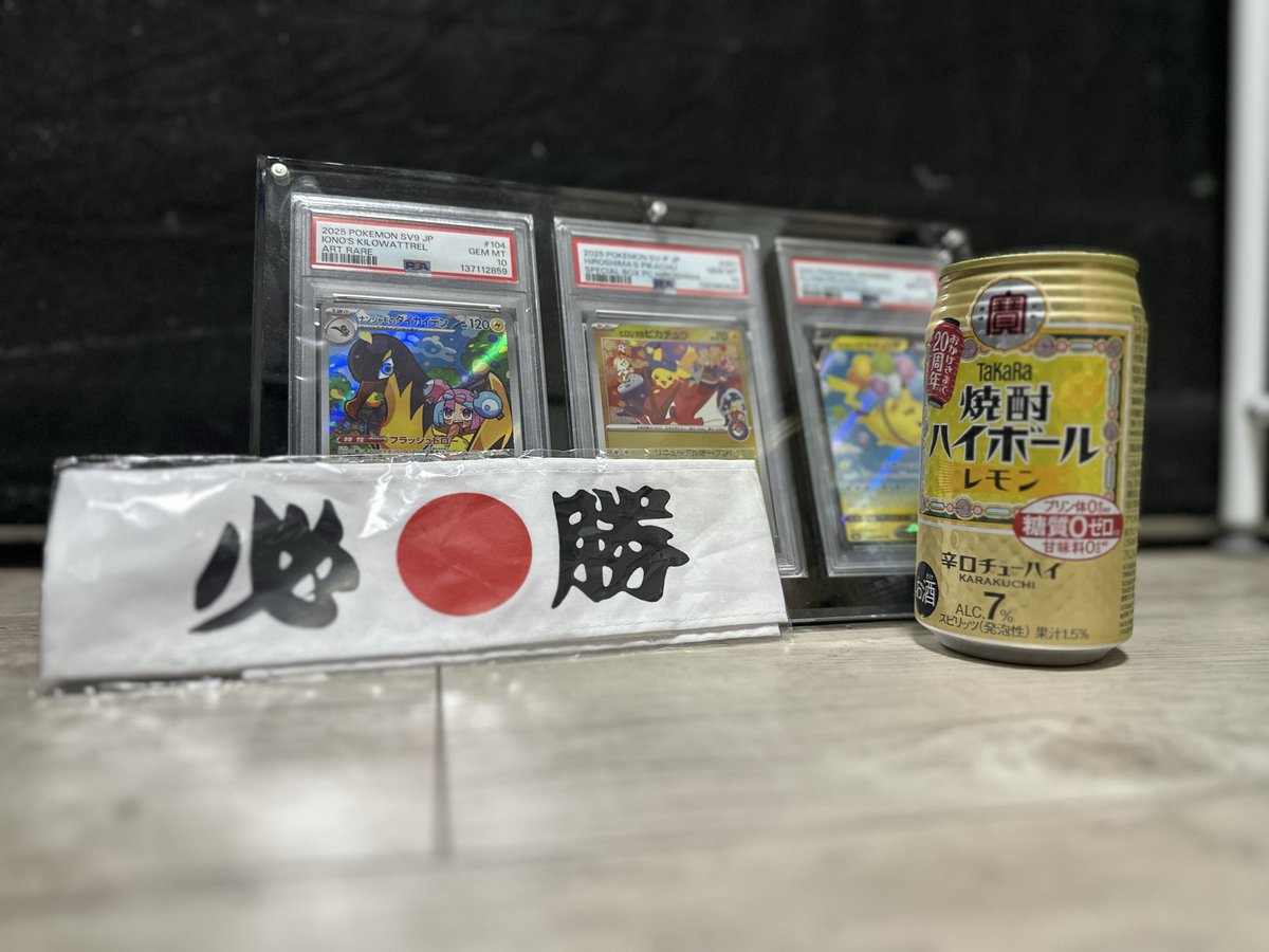 Takonasubibi's tweet photo. 【🔥本日 23時〜🔥裏技オリパ配信行います！】

もう負けない。絶対に。

※プレゼント企画対象Tweetです✨　

①RTといいね❗️
②リプに一言と"オリスタユーザーID"をリプ❗️

『マイナス✖︎マイナスは"プラス"そうでしょう？』 https://t.co/aa2GJ9z5xq