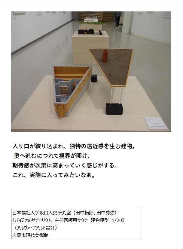 広島市現代美術館フォロワー tweet media