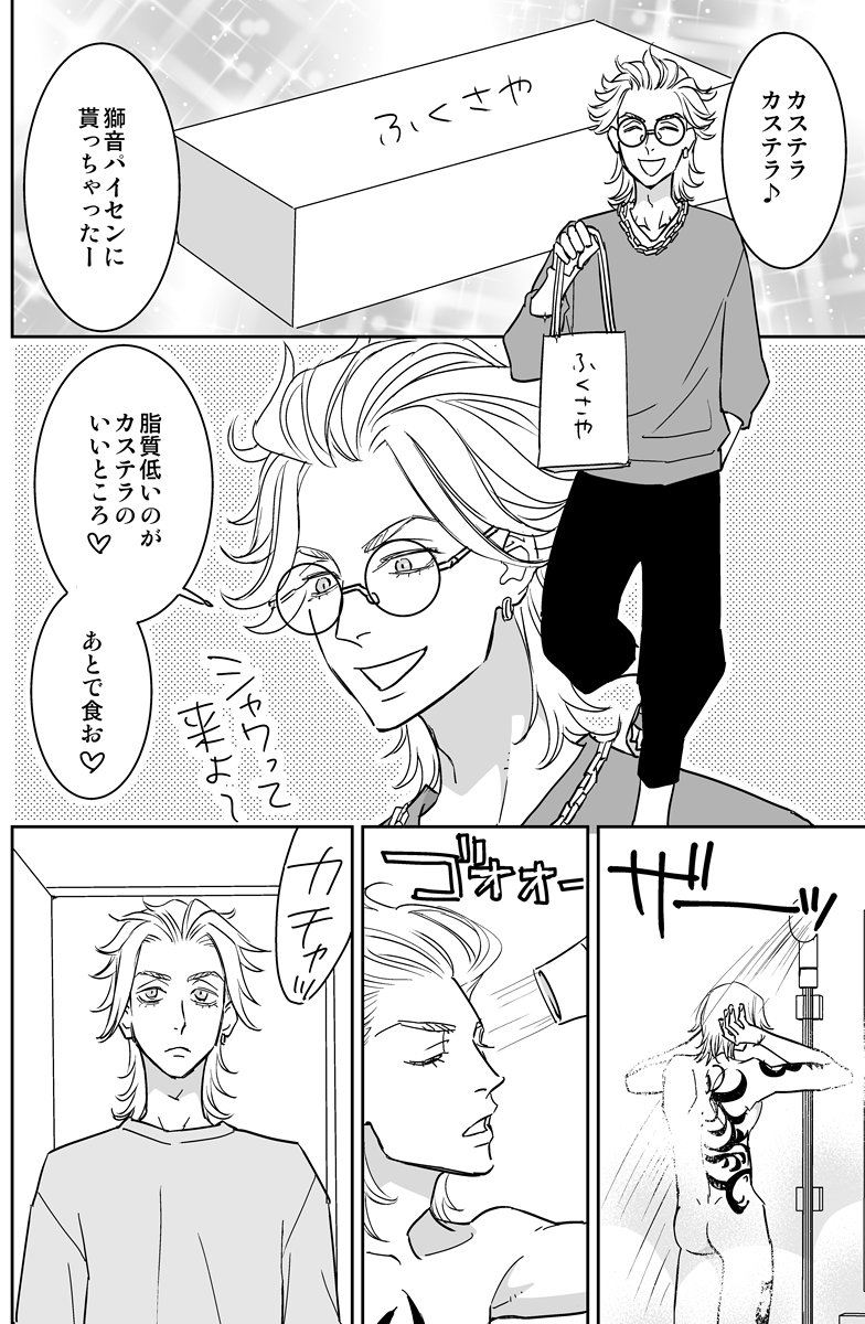 リンカ tweet media