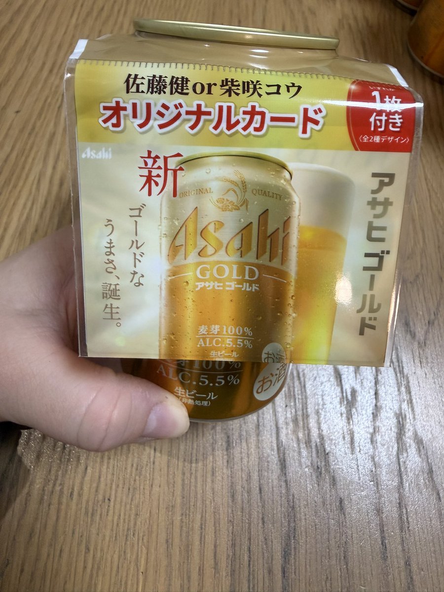 ゆん🍭 tweet media