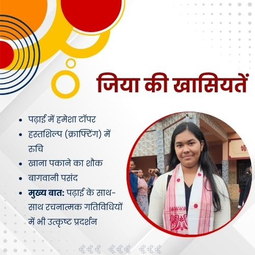 AwazTheVoiceHin's tweet image. जिया फराह इस्लाम की उपलब्धि

#Achievement #Inspiration #SuccessStory #JiyaFarahIslam