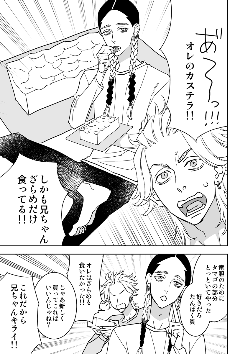 リンカ tweet media