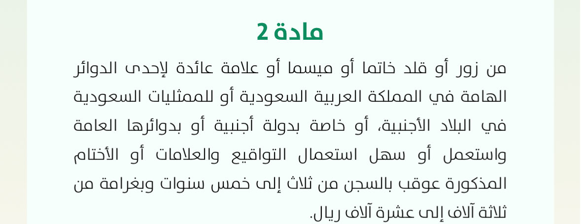 عبدالرحمن بن زايد tweet media