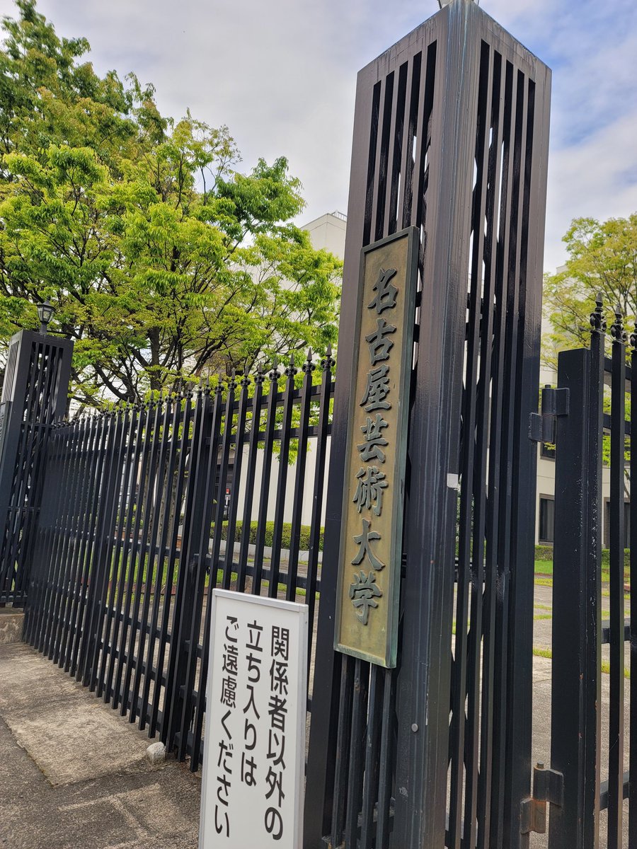 金澤大介 Daisuke Kanazawa tweet media