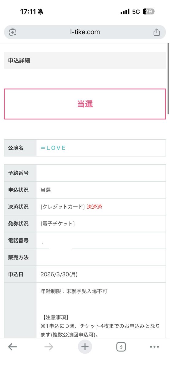 ミナミヤマ tweet media