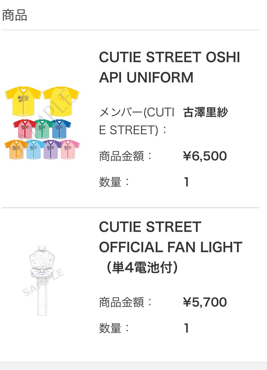 わー🧁💛ྀི tweet media