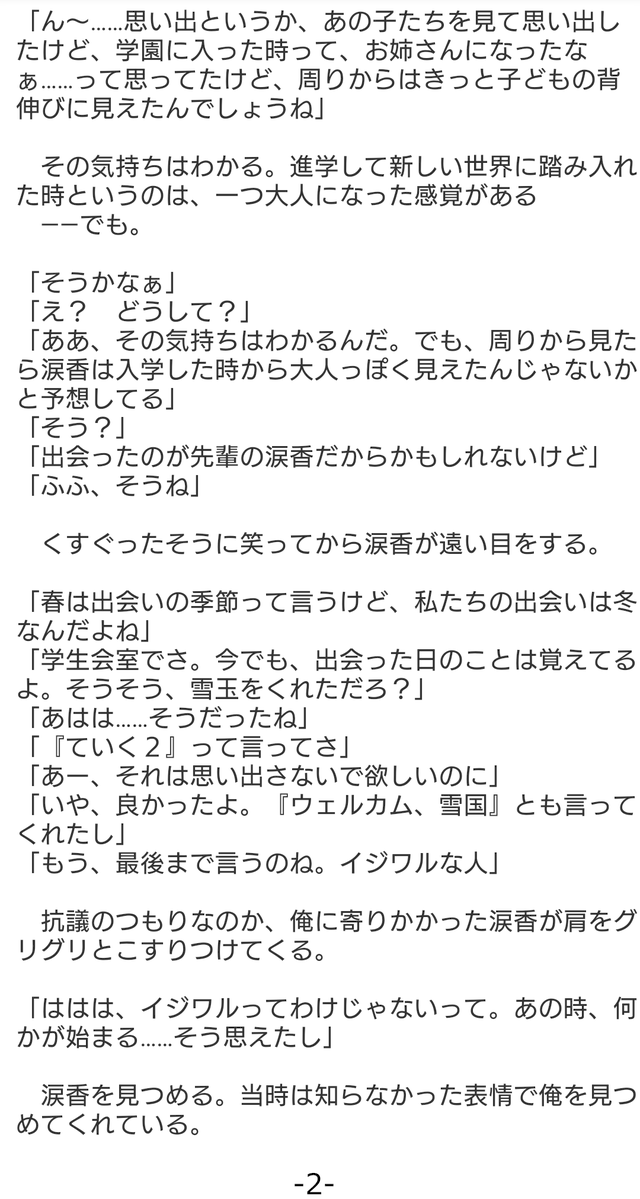 龍岳来 tweet media