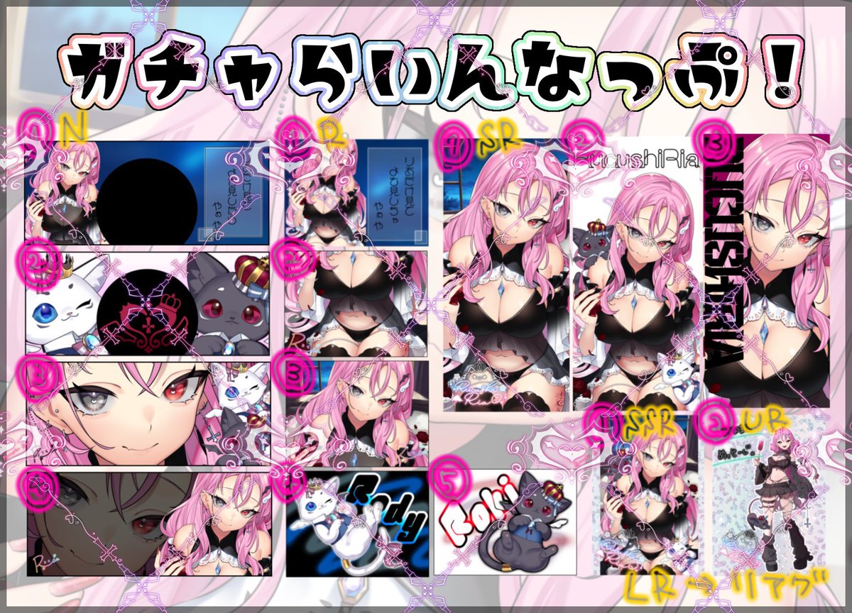 るくしリあ🖤 tweet media